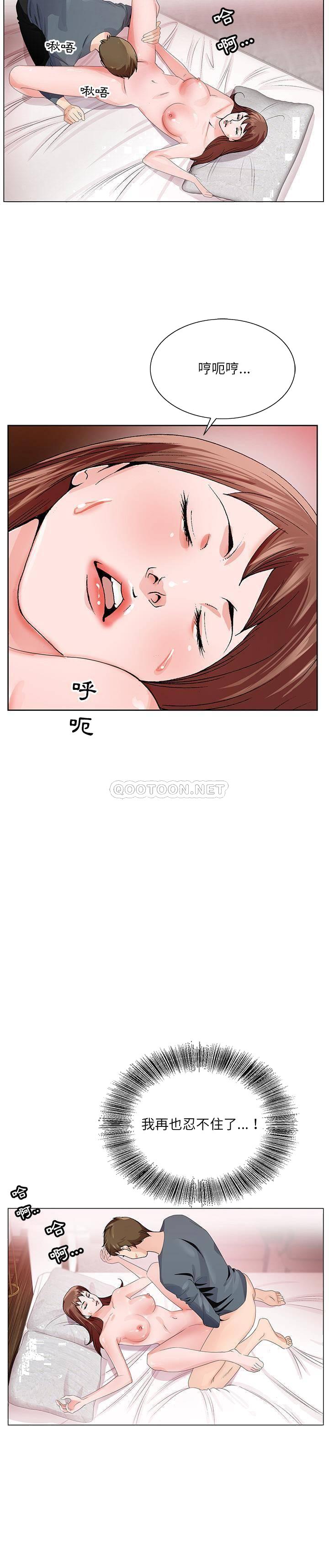初恋变嫂嫂[h漫]韩漫全集-初恋变嫂嫂-第2章无删减无遮挡章节图片 