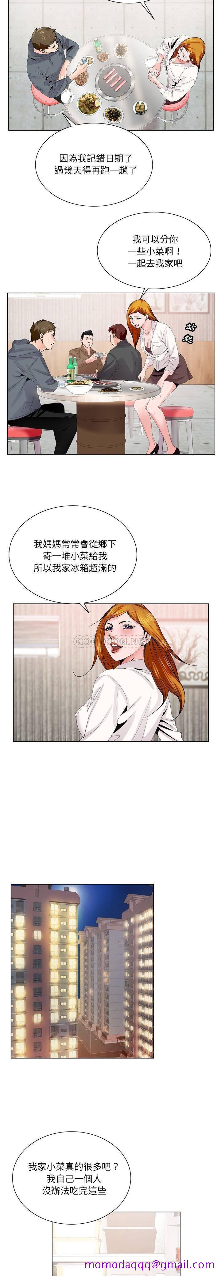 初恋变嫂嫂[h漫]韩漫全集-初恋变嫂嫂-第4章无删减无遮挡章节图片 