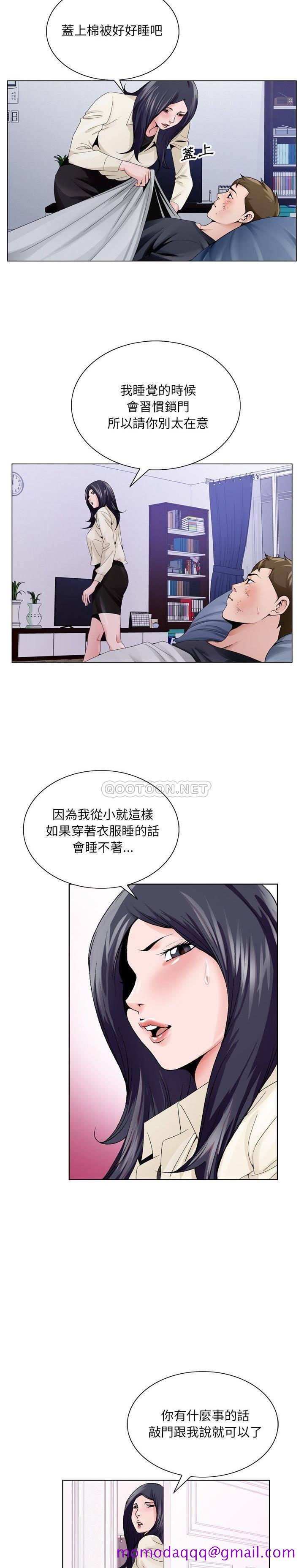 初恋变嫂嫂[h漫]韩漫全集-初恋变嫂嫂-第8章无删减无遮挡章节图片 
