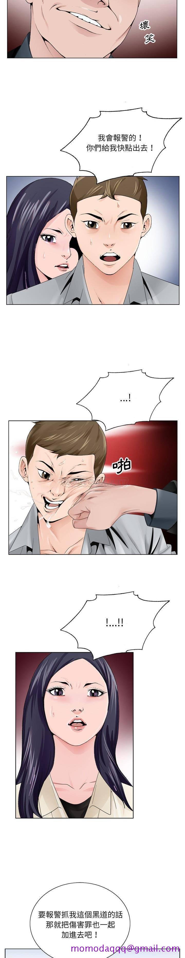 初恋变嫂嫂[h漫]韩漫全集-初恋变嫂嫂-第8章无删减无遮挡章节图片 