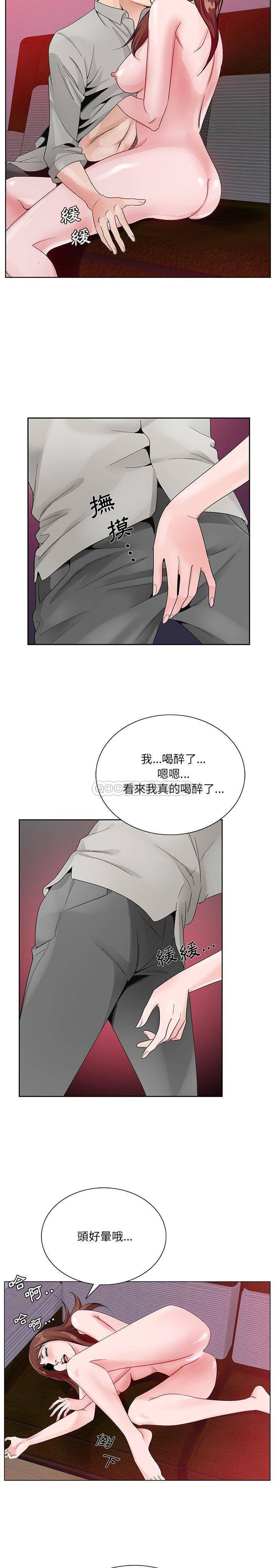 初恋变嫂嫂[h漫]韩漫全集-初恋变嫂嫂-第11章无删减无遮挡章节图片 