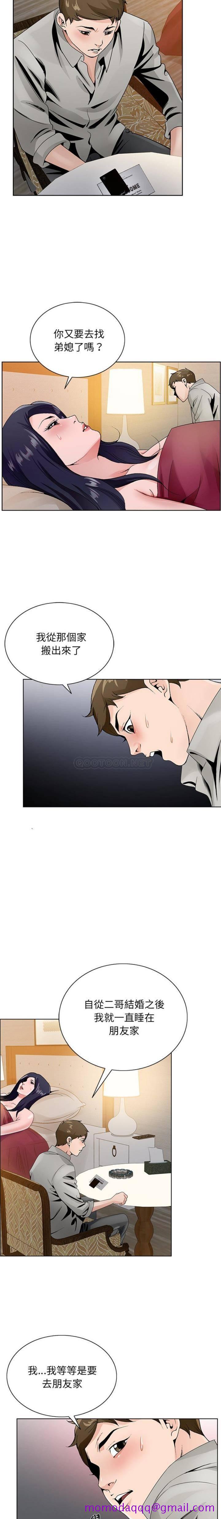 初恋变嫂嫂[h漫]韩漫全集-初恋变嫂嫂-第12章无删减无遮挡章节图片 