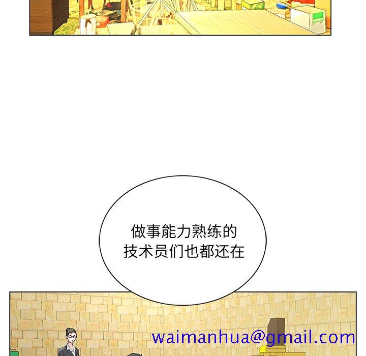 初恋变嫂嫂[h漫]韩漫全集-初恋变嫂嫂-第14章无删减无遮挡章节图片 