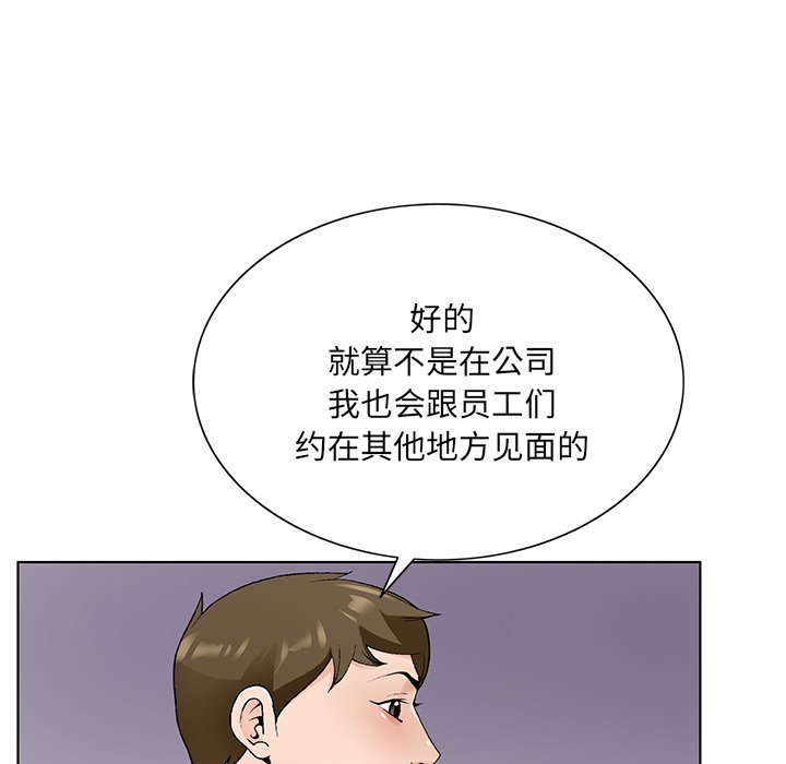 初恋变嫂嫂[h漫]韩漫全集-初恋变嫂嫂-第14章无删减无遮挡章节图片 