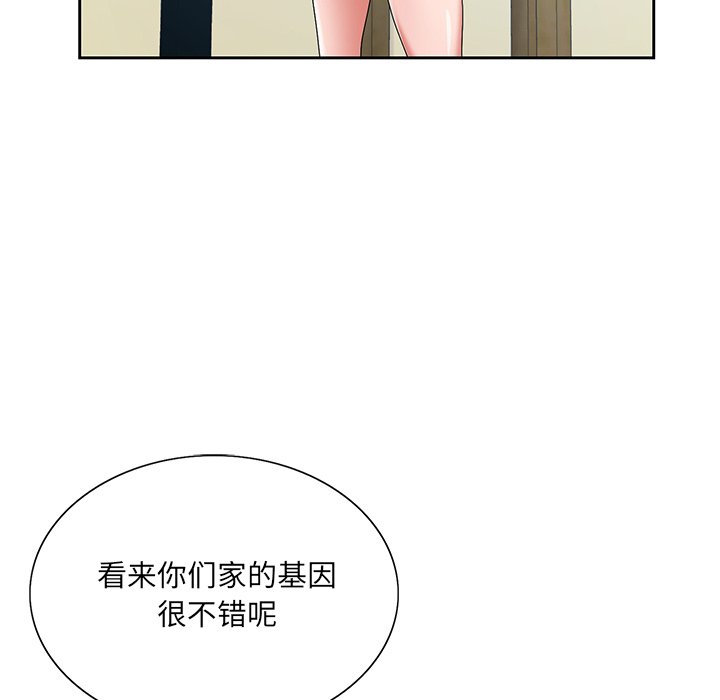 初恋变嫂嫂[h漫]韩漫全集-初恋变嫂嫂-第14章无删减无遮挡章节图片 