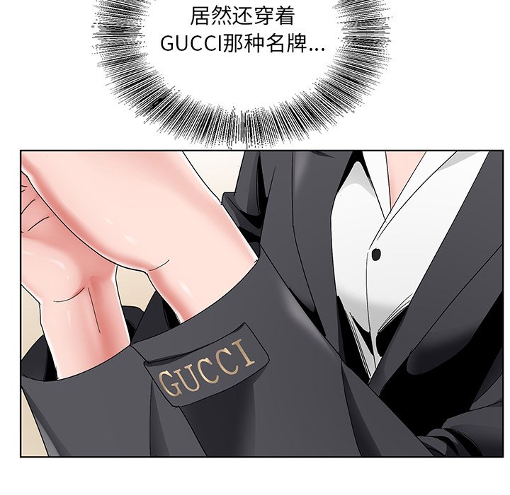 初恋变嫂嫂[h漫]韩漫全集-初恋变嫂嫂-第14章无删减无遮挡章节图片 