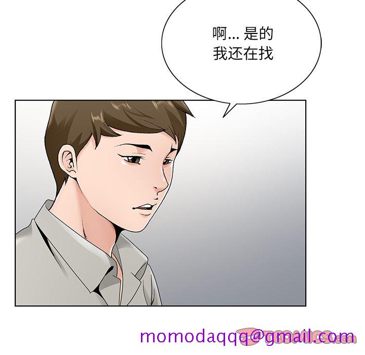 初恋变嫂嫂[h漫]韩漫全集-初恋变嫂嫂-第14章无删减无遮挡章节图片 