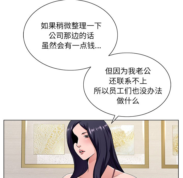初恋变嫂嫂[h漫]韩漫全集-初恋变嫂嫂-第14章无删减无遮挡章节图片 