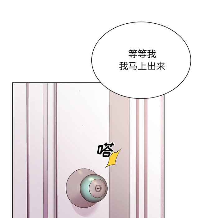 初恋变嫂嫂[h漫]韩漫全集-初恋变嫂嫂-第14章无删减无遮挡章节图片 
