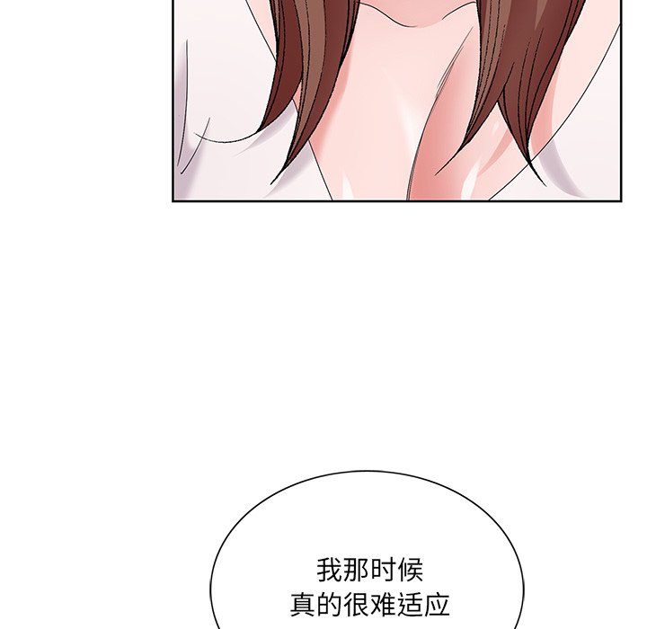 初恋变嫂嫂[h漫]韩漫全集-初恋变嫂嫂-第16章无删减无遮挡章节图片 