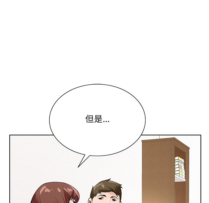 初恋变嫂嫂[h漫]韩漫全集-初恋变嫂嫂-第16章无删减无遮挡章节图片 