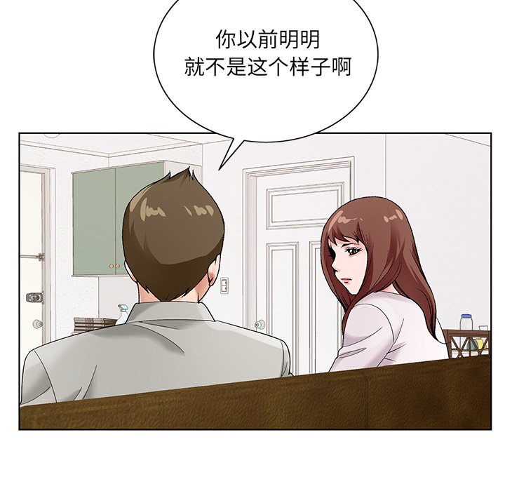 初恋变嫂嫂[h漫]韩漫全集-初恋变嫂嫂-第16章无删减无遮挡章节图片 