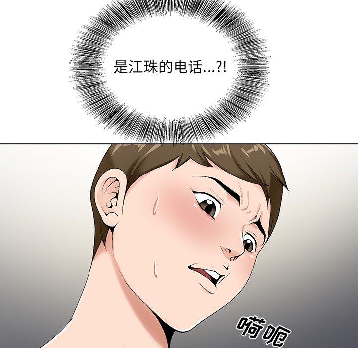 初恋变嫂嫂[h漫]韩漫全集-初恋变嫂嫂-第16章无删减无遮挡章节图片 
