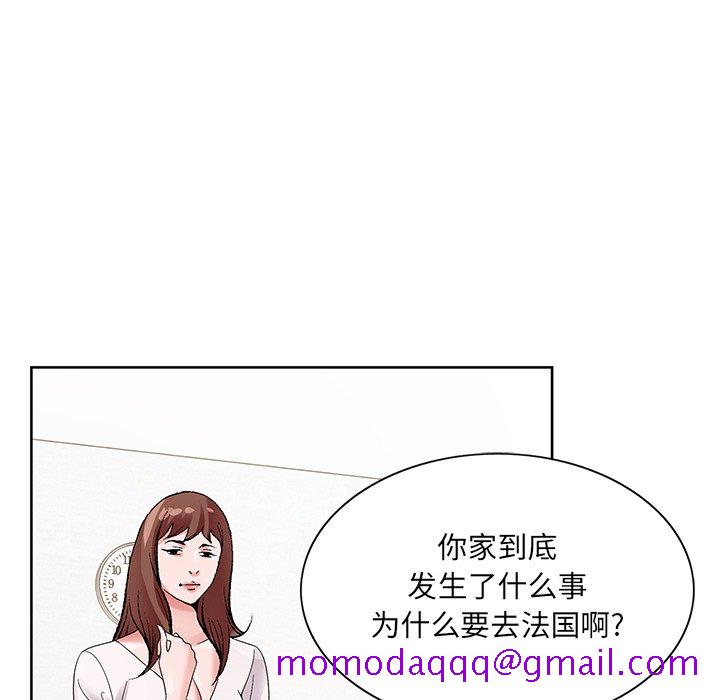 初恋变嫂嫂[h漫]韩漫全集-初恋变嫂嫂-第16章无删减无遮挡章节图片 