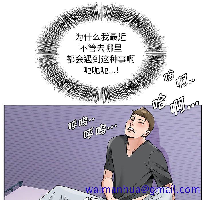 初恋变嫂嫂[h漫]韩漫全集-初恋变嫂嫂-第16章无删减无遮挡章节图片 