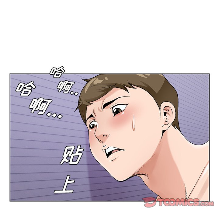 初恋变嫂嫂[h漫]韩漫全集-初恋变嫂嫂-第16章无删减无遮挡章节图片 