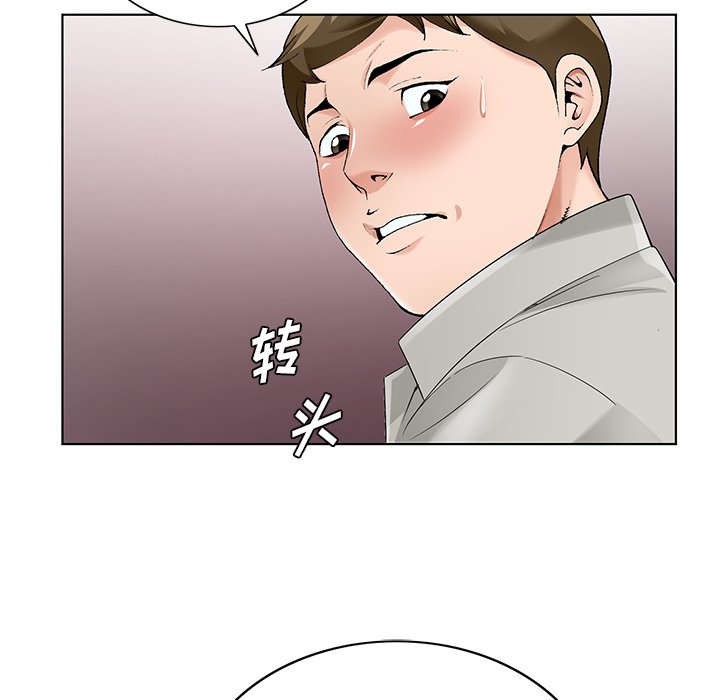 初恋变嫂嫂[h漫]韩漫全集-初恋变嫂嫂-第16章无删减无遮挡章节图片 