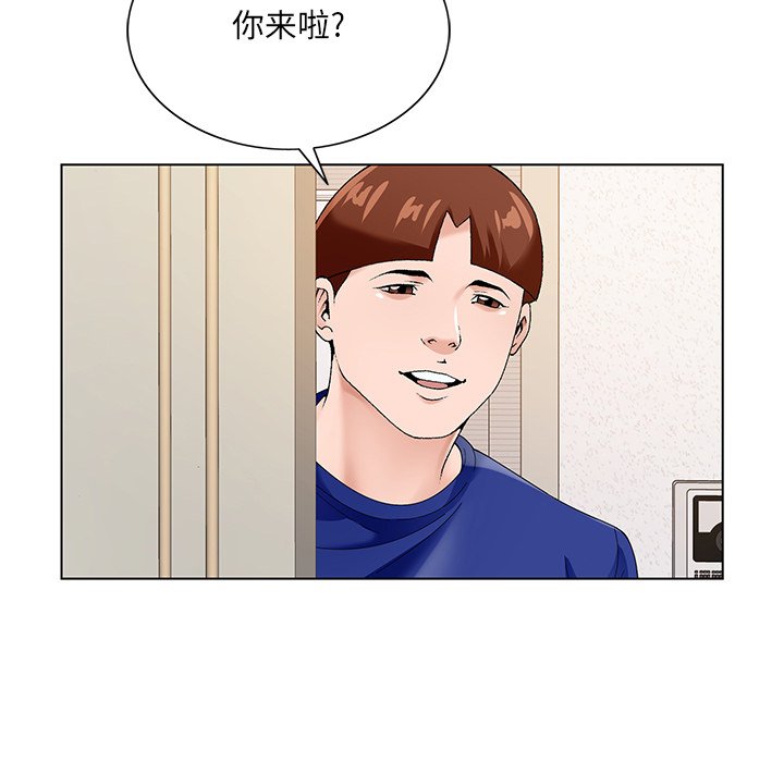 初恋变嫂嫂[h漫]韩漫全集-初恋变嫂嫂-第16章无删减无遮挡章节图片 