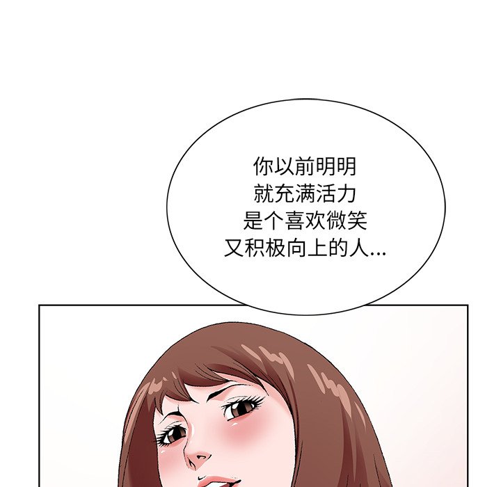 初恋变嫂嫂[h漫]韩漫全集-初恋变嫂嫂-第16章无删减无遮挡章节图片 
