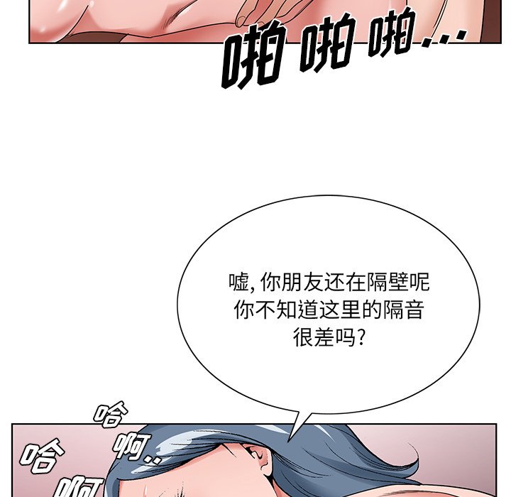 初恋变嫂嫂[h漫]韩漫全集-初恋变嫂嫂-第16章无删减无遮挡章节图片 