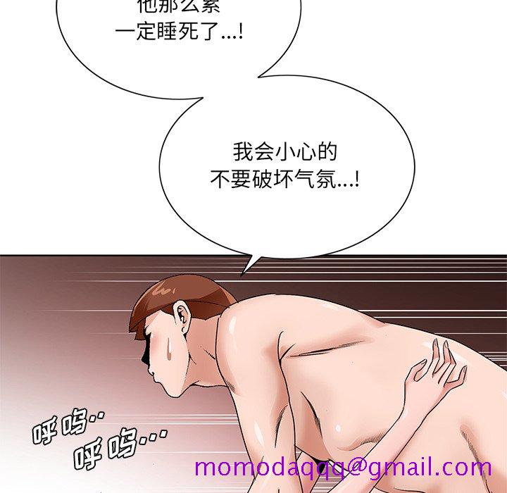 初恋变嫂嫂[h漫]韩漫全集-初恋变嫂嫂-第16章无删减无遮挡章节图片 