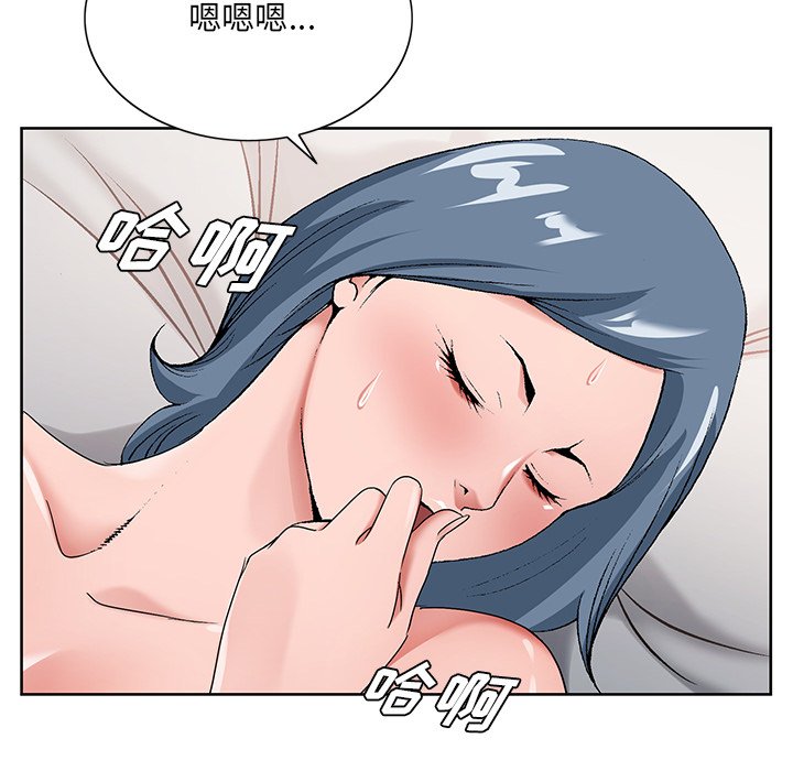 初恋变嫂嫂[h漫]韩漫全集-初恋变嫂嫂-第16章无删减无遮挡章节图片 