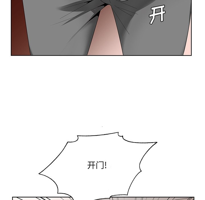 初恋变嫂嫂[h漫]韩漫全集-初恋变嫂嫂-第18章无删减无遮挡章节图片 