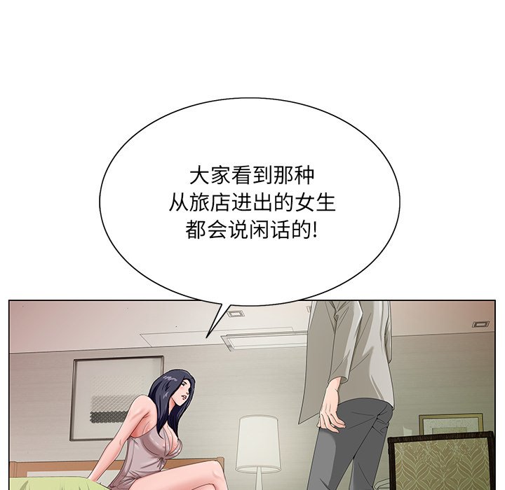 初恋变嫂嫂[h漫]韩漫全集-初恋变嫂嫂-第18章无删减无遮挡章节图片 