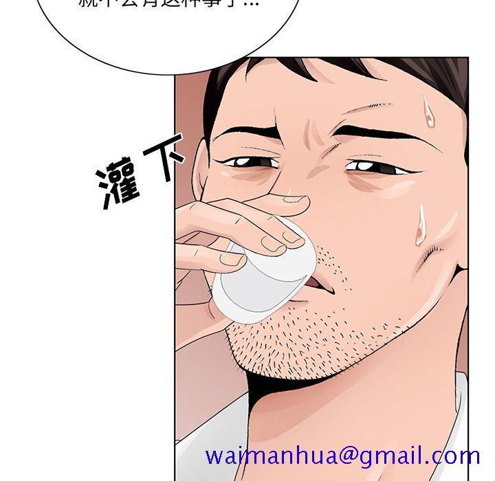 初恋变嫂嫂[h漫]韩漫全集-初恋变嫂嫂-第18章无删减无遮挡章节图片 