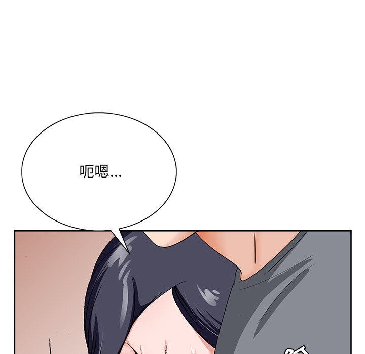初恋变嫂嫂[h漫]韩漫全集-初恋变嫂嫂-第18章无删减无遮挡章节图片 