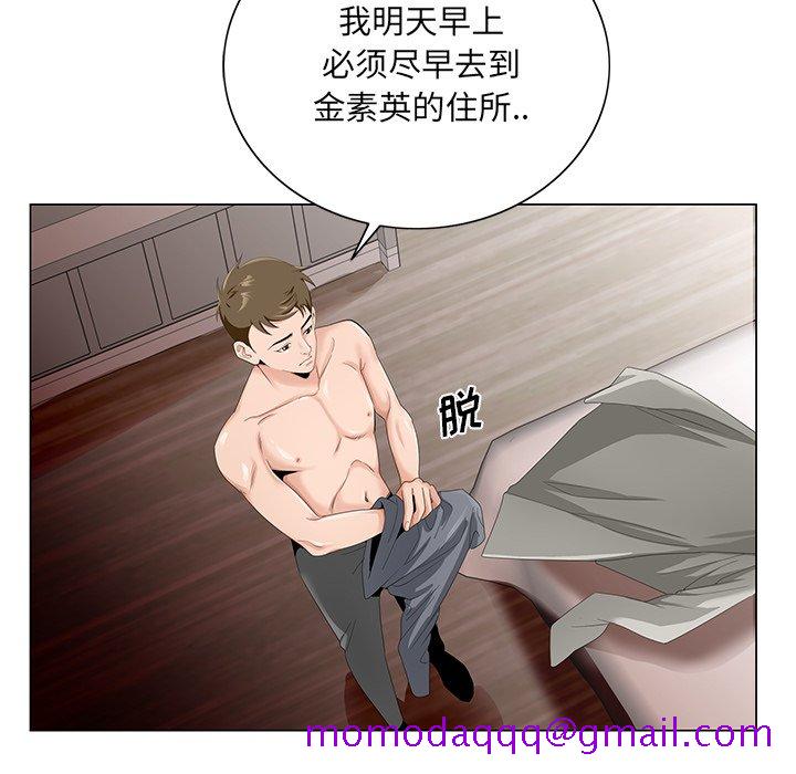 初恋变嫂嫂[h漫]韩漫全集-初恋变嫂嫂-第18章无删减无遮挡章节图片 