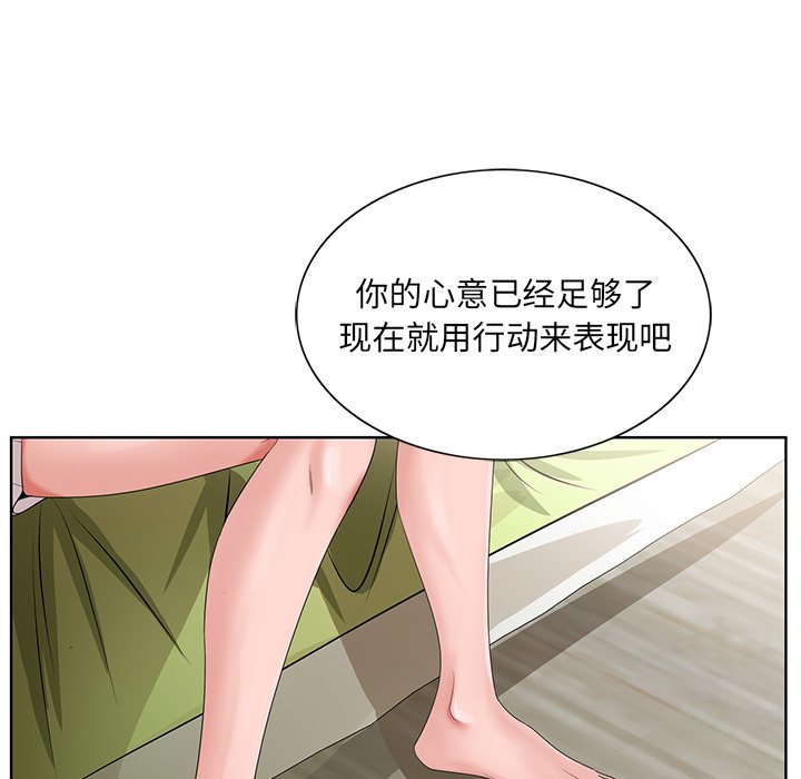 初恋变嫂嫂[h漫]韩漫全集-初恋变嫂嫂-第18章无删减无遮挡章节图片 