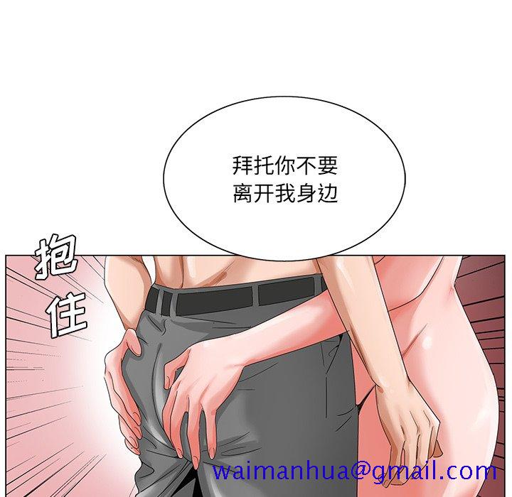初恋变嫂嫂[h漫]韩漫全集-初恋变嫂嫂-第18章无删减无遮挡章节图片 