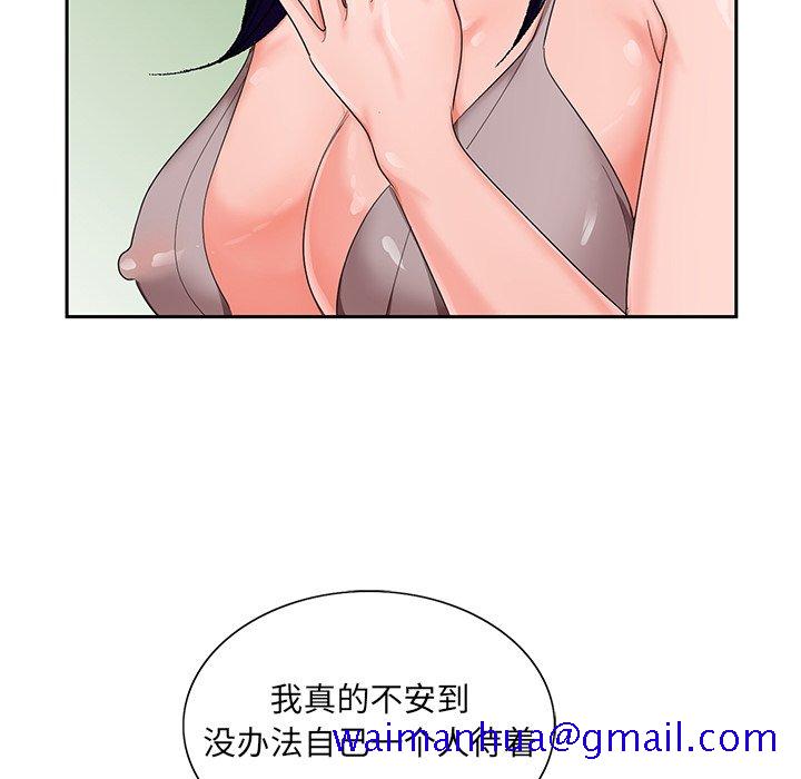 初恋变嫂嫂[h漫]韩漫全集-初恋变嫂嫂-第18章无删减无遮挡章节图片 