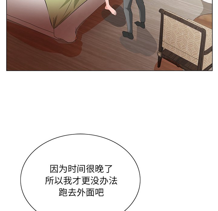 初恋变嫂嫂[h漫]韩漫全集-初恋变嫂嫂-第18章无删减无遮挡章节图片 