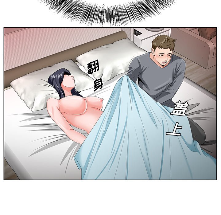 初恋变嫂嫂[h漫]韩漫全集-初恋变嫂嫂-第18章无删减无遮挡章节图片 
