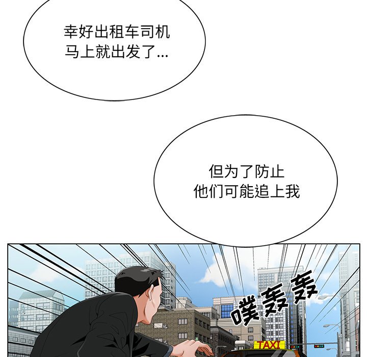 初恋变嫂嫂[h漫]韩漫全集-初恋变嫂嫂-第18章无删减无遮挡章节图片 
