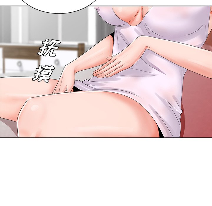 初恋变嫂嫂[h漫]韩漫全集-初恋变嫂嫂-第20章无删减无遮挡章节图片 