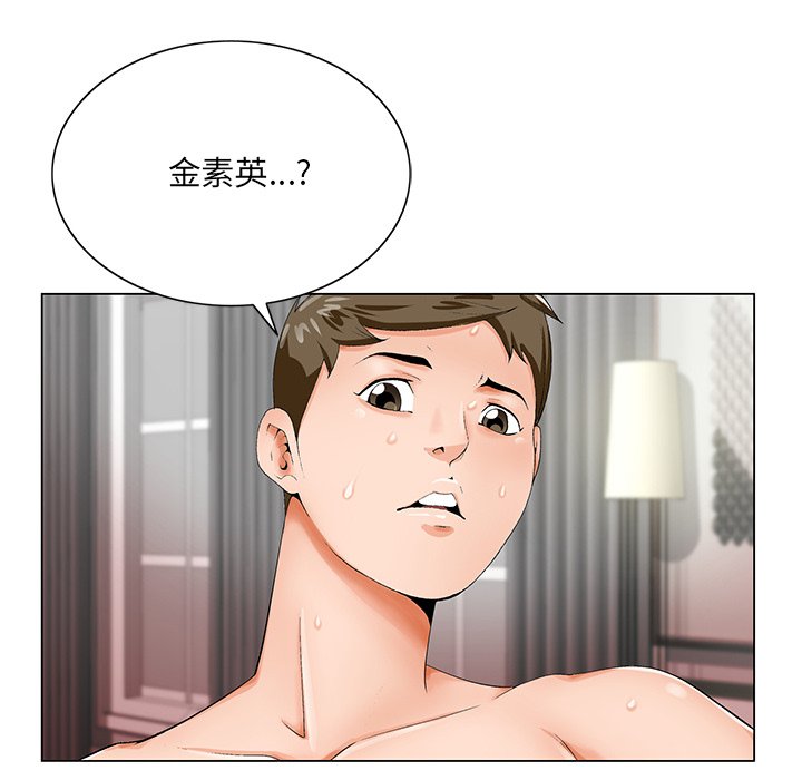 初恋变嫂嫂[h漫]韩漫全集-初恋变嫂嫂-第20章无删减无遮挡章节图片 
