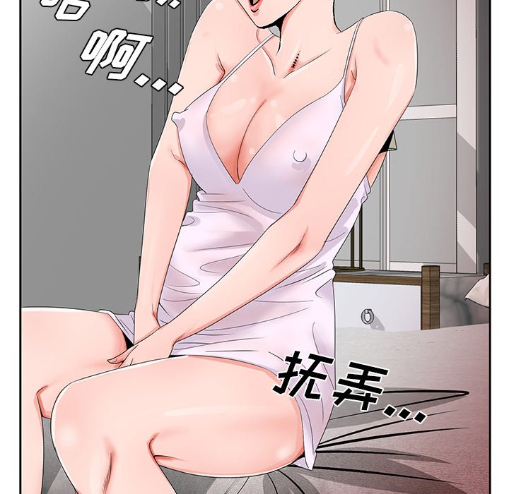 初恋变嫂嫂[h漫]韩漫全集-初恋变嫂嫂-第20章无删减无遮挡章节图片 