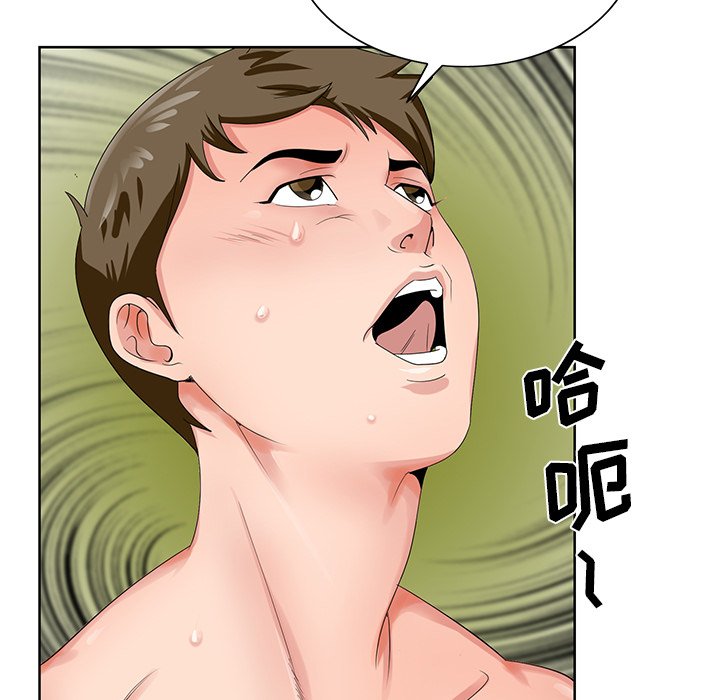 初恋变嫂嫂[h漫]韩漫全集-初恋变嫂嫂-第20章无删减无遮挡章节图片 