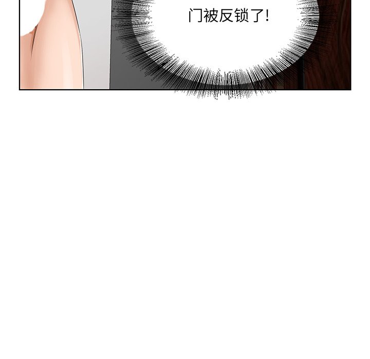 初恋变嫂嫂[h漫]韩漫全集-初恋变嫂嫂-第20章无删减无遮挡章节图片 