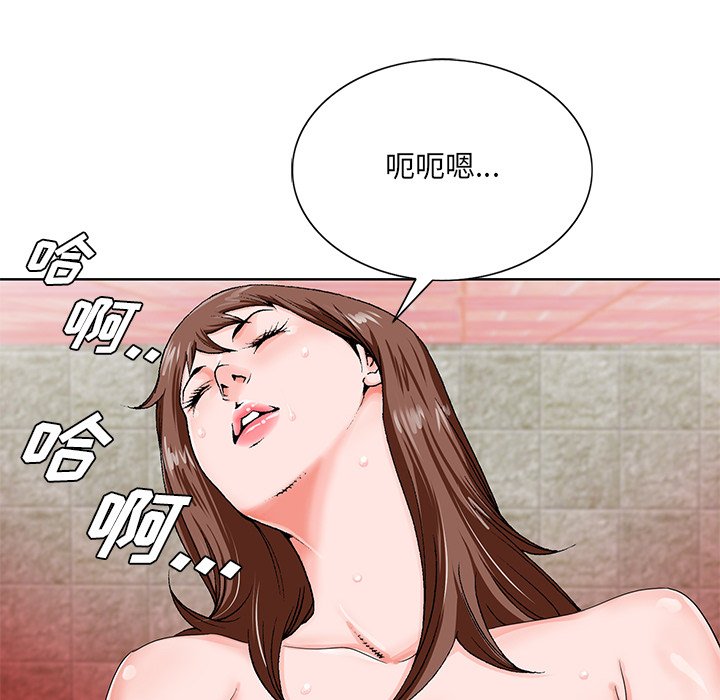 初恋变嫂嫂[h漫]韩漫全集-初恋变嫂嫂-第20章无删减无遮挡章节图片 