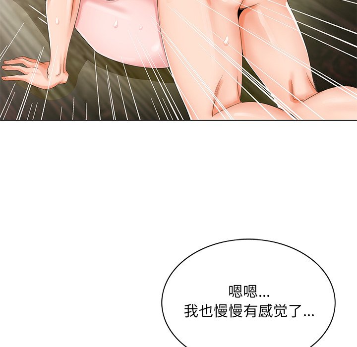 初恋变嫂嫂[h漫]韩漫全集-初恋变嫂嫂-第20章无删减无遮挡章节图片 