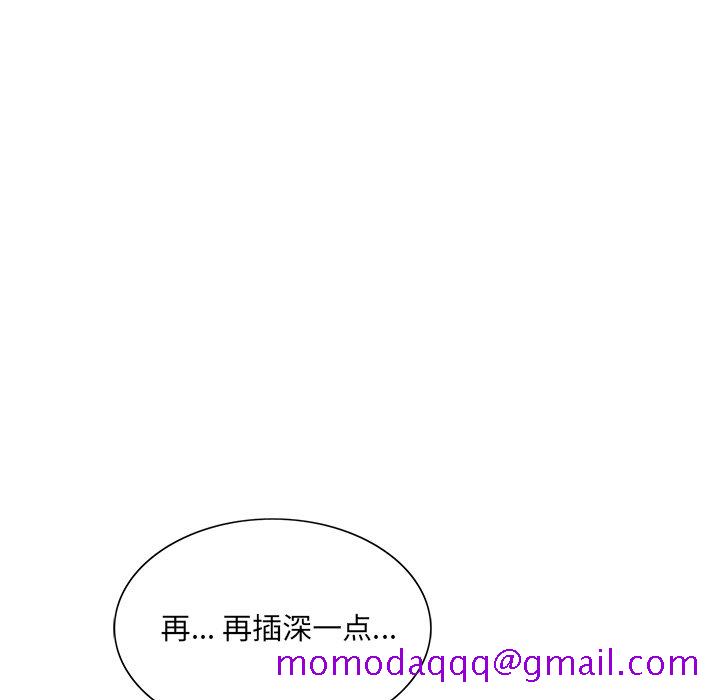 初恋变嫂嫂[h漫]韩漫全集-初恋变嫂嫂-第21章无删减无遮挡章节图片 
