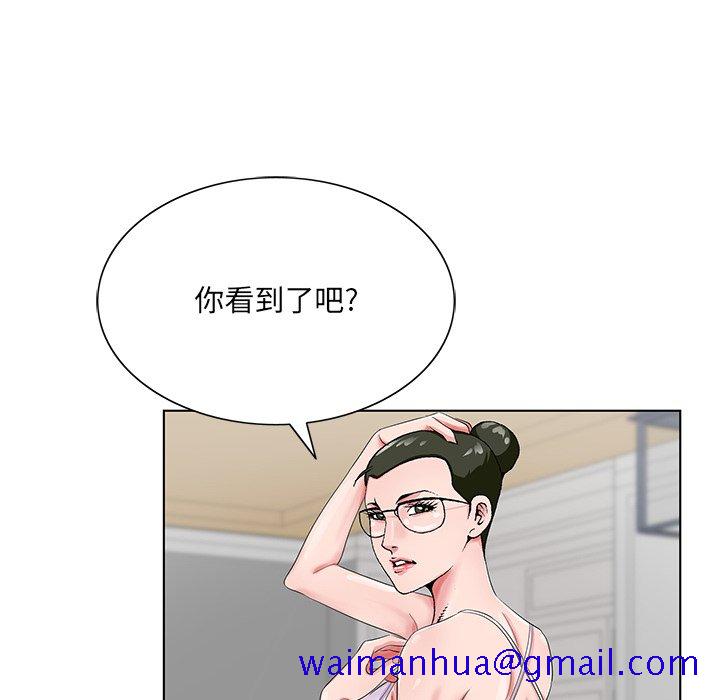 初恋变嫂嫂[h漫]韩漫全集-初恋变嫂嫂-第21章无删减无遮挡章节图片 