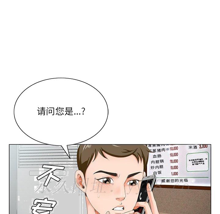 初恋变嫂嫂[h漫]韩漫全集-初恋变嫂嫂-第21章无删减无遮挡章节图片 