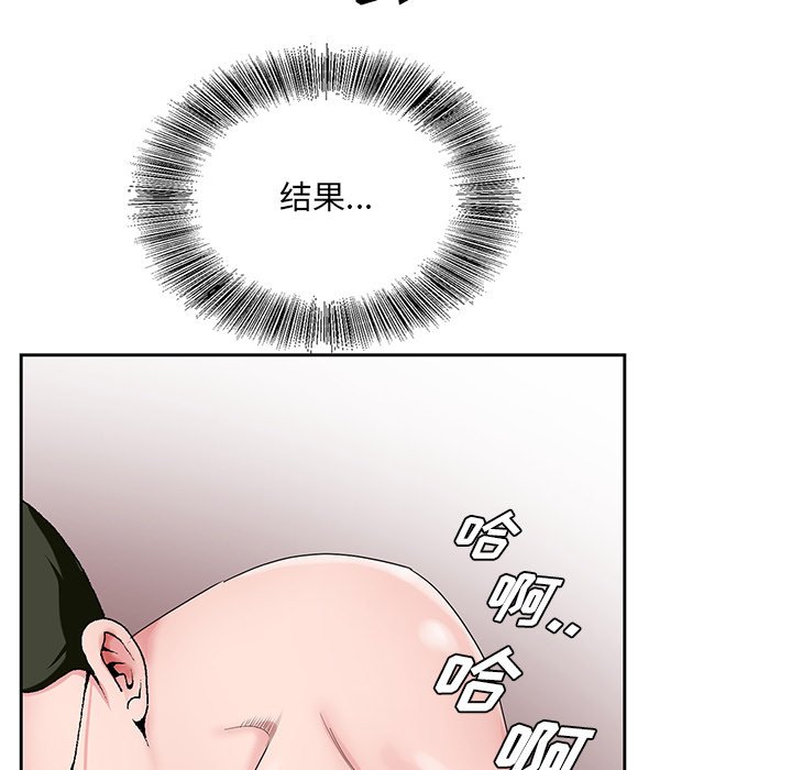 初恋变嫂嫂[h漫]韩漫全集-初恋变嫂嫂-第21章无删减无遮挡章节图片 