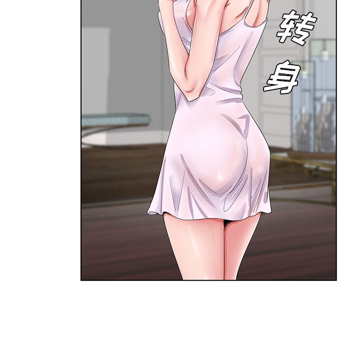 初恋变嫂嫂[h漫]韩漫全集-初恋变嫂嫂-第21章无删减无遮挡章节图片 
