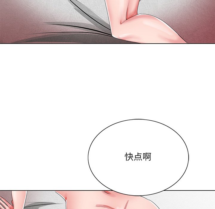 初恋变嫂嫂[h漫]韩漫全集-初恋变嫂嫂-第21章无删减无遮挡章节图片 